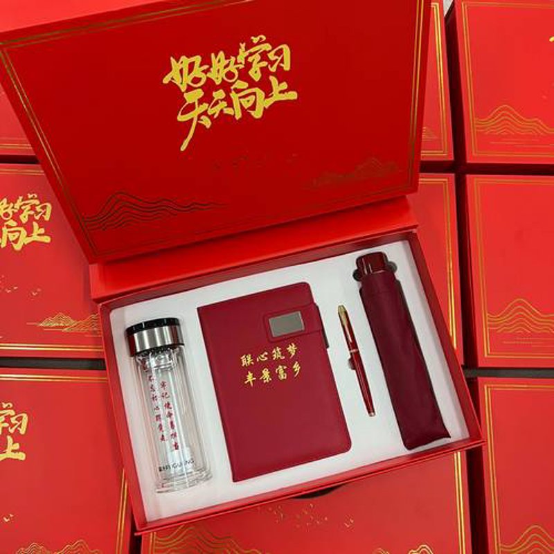 节日礼品