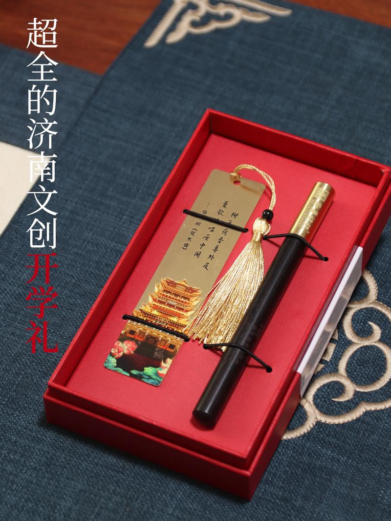 商务礼品定制